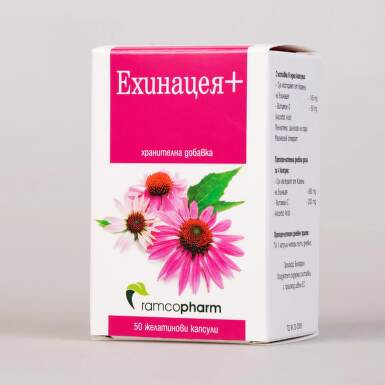 Ехинцея+ капсули при грип и настинка х 50 Рамкофарм - 8853_echinacea.png