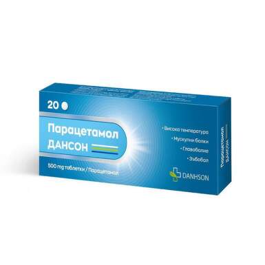 Парацетамол 500 мг таблетки х 20 дансон - 8502_danhson.png