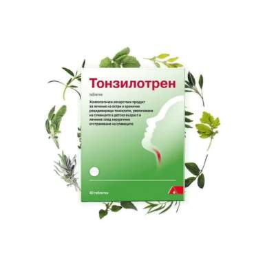 Тонзилотрен таблетки при възпаления на лимфните жлези х40 DHU - 9396_TONSILOTREN.png
