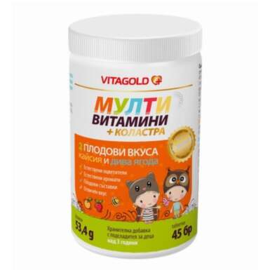 Мултивитамини с коластра за деца таблетки за смучене х45 Vitagold - 10586_vitagold.png