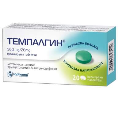 Темпалгин табл. при главоболие и зъбобол  500мг/20мг х20 Софарма - 324_tempalgin.png