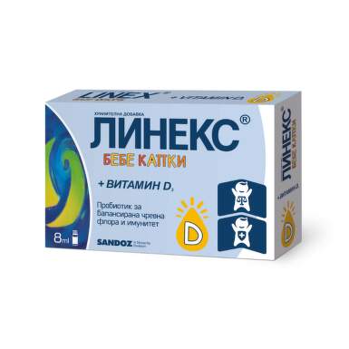 Линекс Бебе капки + Витамин D Пробиотик х8 мл Sandoz - 11114_linex.png