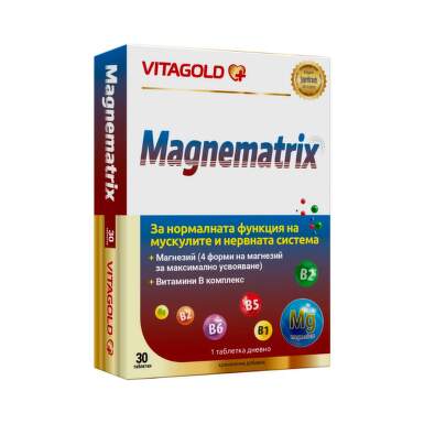 Магнематрикс таблетки за нормано функциониране на мускулната и нервната система х30 - 10726_MAGNEMATRIX.png