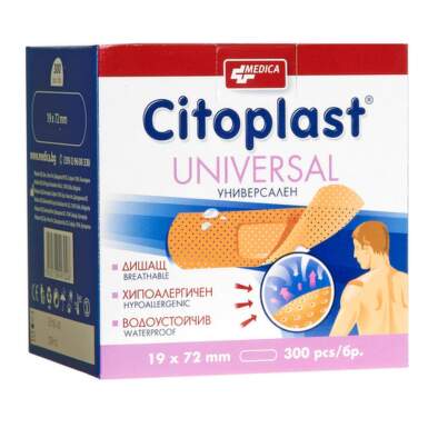 Citoplast universal 19мм/72мм х300 кутия - 11050_CITOPLAST.png