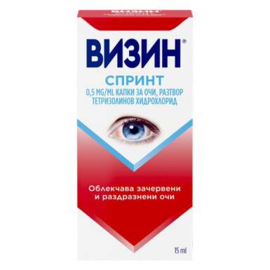 Визин Спринт капки за очи 0,5 мг/мл разтвор 15 мл - 11251_visine.png