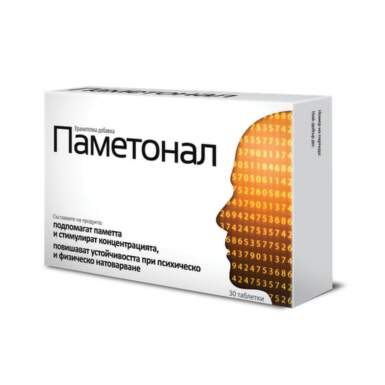Паметонал таблетки за памет и концентрация х30 - 7662_Pametonal.png