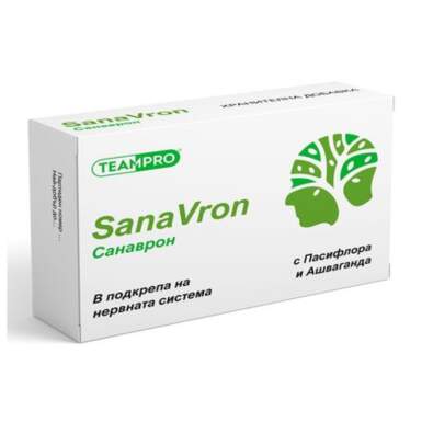 SanaVron в подкрепа на нервната система х20 капсули TeamPro - 25026_1.png