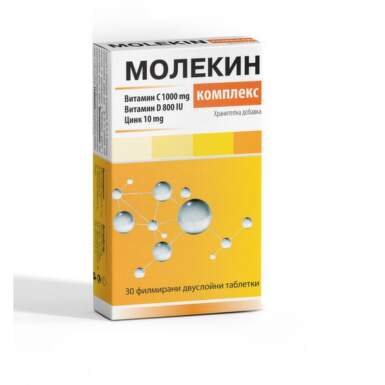 Молекин Комплекс с витамин С, D и цинк х 30 таблетки NaturProdukt 1+1 - 24840_MOLEKLIN.png
