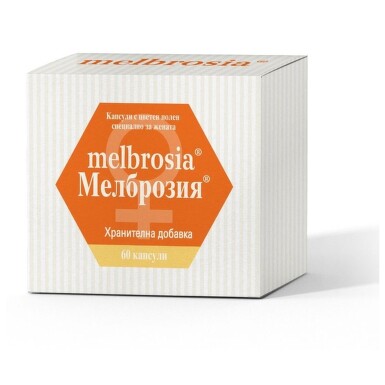 Мелброзия капсули х 60 - 2613_MELBROSIA_CAPS_X_60[$FXD$].jpg