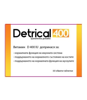 Детрикал 400 витамин d3 таблетки х 60 - 2594_DETRICAL_400_VITAMIN_D3_TABLETKI_X_60[$FXD$].jpg