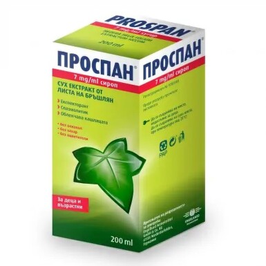 Проспан сироп при кашлица 200мл - 44_prospan_syr200[$FXD$].jpg