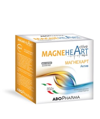 Абофарма магнехарт актив сашета х 20 - 3959_MagneHeart[$FXD$].jpg