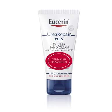 Eucerin urearepair plus kрем за ръце с 5% urea 75 мл., специално предложение - 6185_eucerin.png
