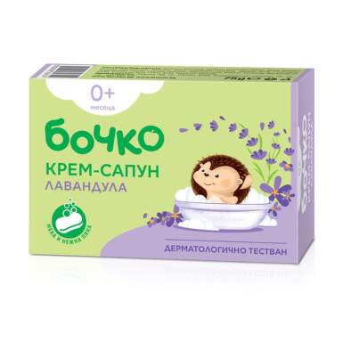 Бочко сапун лавандула 75гр - 2489_lavendersoap.png