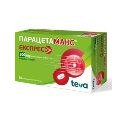 Парацетамакс експрес 500 мг филмирани таблетки х 20 - 8547_paracetamax.png