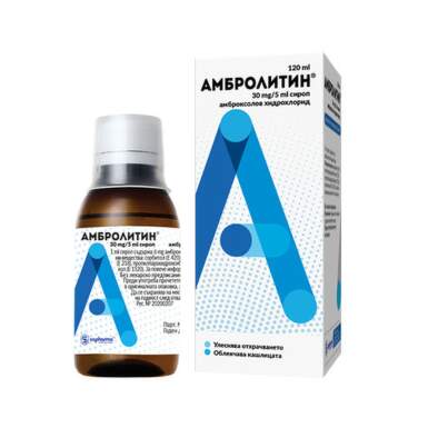 Амбролитин 30мг/5мл сироп 120 мл х 1 - 8529_ambrolitin.png