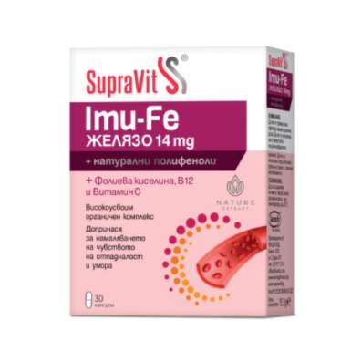 Суправит IMU-FE желязо капсули при отпадналост и умора 14 мг х30 - 8193_1 SUPRAVIT.png