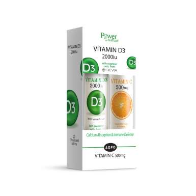 Витамин D3 2.000 IU и Витамин C 500 mg ефервесцентни таблетки за отлично здраве на зъби, кости и мус - 8143_vitamind3.png