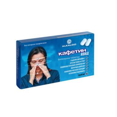 Кафетин Cold таблетки при симптоми на грип и настинка х10 Alkaloid - 8409_CAFETIN.png