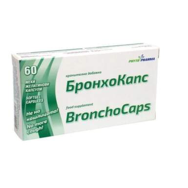 БронхоКапс капсули при влажна кашлица х60 PhytoPharma - 8482_BRONCHOCAPS.png