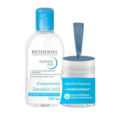 Bioderma hydrabio H2O мицеларна вода 250мл+Подарък тампони за грим - 9684_BIODERMA.png