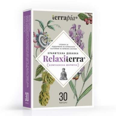 Релакситерра капсули при стрес и тревожност х30 Terrapia - 6211_relaxiterra.png