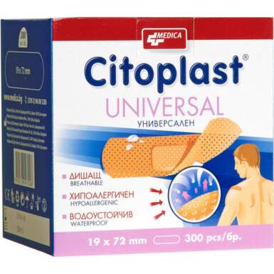 Citoplast Classic 19 мм/72 мм Х 300 Medica - 10391_citoplast.png