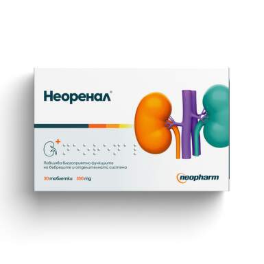 Неоренал таблетки за здрава пикочно-полова и отделителна система 330мг х30 Neopharm - 1345_neorenal.png