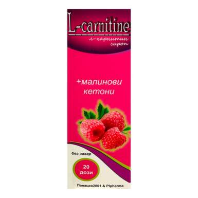 Л-карнитин разтвор с малинови кетони за отслабване 1000мг 400мл - 10677_L-CARNITIN.png