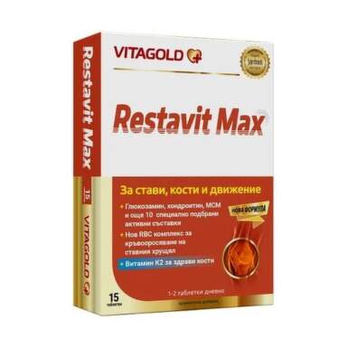 Реставит макс таблетки за стави, кости и движение х15 Vitagold - 10811_RESTAVIT.png