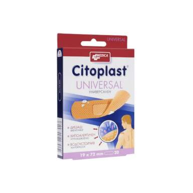Citoplast universal 19мм/72мм х20 кутия - 11052_CITOPLAST.png