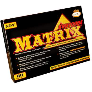 Matrix Bodycode за здрави стави х80 капсули Prevent Pharma - 11352_matrix.png