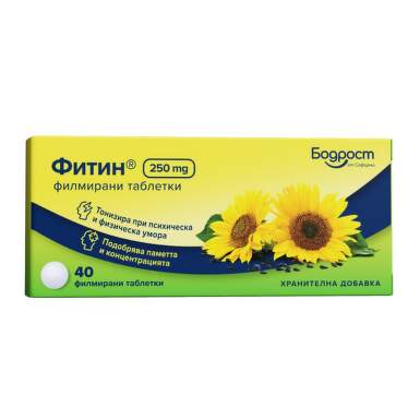 Фитин 250 мг таблетки против стреса х 40 Бодрост - 9891_fitin.png