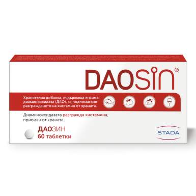 Даозин таблетки за разграждане на хистамина от храната х60 - 24767_DAOSIN.png