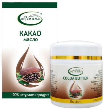 Масло какао ривана 55мл - 2712_MASLO_KAKAO_RIVANA_55ML[$FXD$].JPG