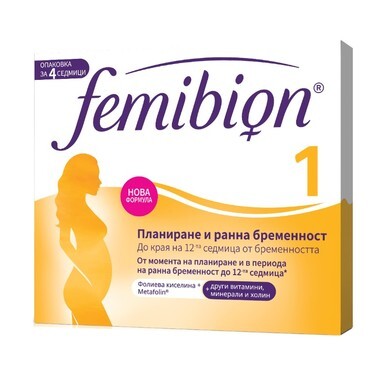 Фемибион 1 таблетки х 28 нова формула - 751_femibion_1[$FXD$].jpg