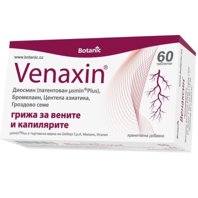 Венаксин таблетки х 60 - 7168_Venaxin.jpeg