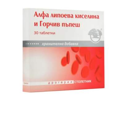 Алфа-липоева киселина и Горчив пъпеш таблетки за нормална кръвна захар х30 Никсен - 8040_1 ALFA LIPP ACID.png