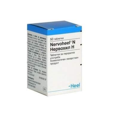 Нервохил N таблетки при емоционални смущения х50 - 8472_NERVOHEEL.png