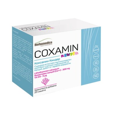 Coxamin Kinder сашета при болки в ставите х20 - 8297_coxamin.jpg