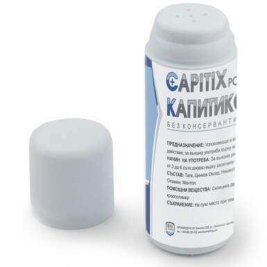 Капитикс пудра при кожни раздразнения 50Г - 10297_capitix.png