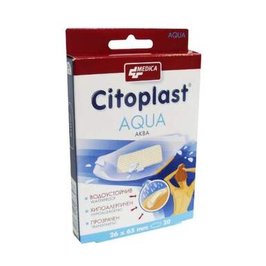 Citoplast aqua 26мм/65мм х20 кутия - 10780_CITOPLAST.png
