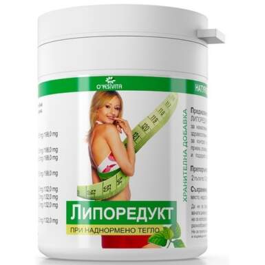 O’Yes Vita Липоредукт 500 mg 60 таблетки Vita Herb - 11322_vitaherb.png