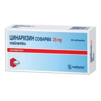 Цинаризин 25 мг x50 таблетки Sopharma - 11719_sopharma.png