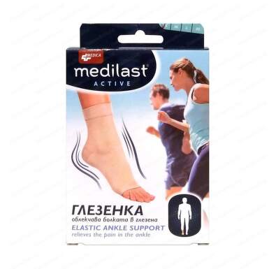 Medilast Active Глезенка размер XL x1 брой Medica - 11828_medilast.png