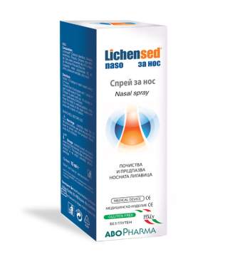 Абофарма лихенсед спрей за нос 15мл - 274_Lichensed Nasal Spray (2)[$FXD$].png