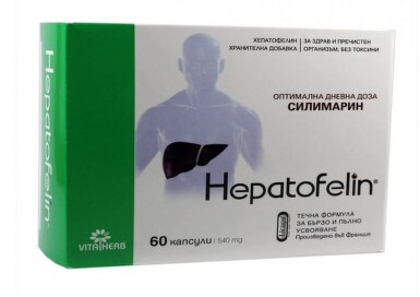 Хепатофелин капсули х 60 - 544_hepatofelin[$FXD$].JPG