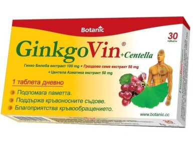 Гинко вин + центела ботаник таблетки х 30 - 1263_GINKO_VIN+TSENTELA_BOTANIK_TABL._H_30[$FXD$].JPG
