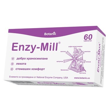 Ензи-мил компакт таблетки х 15 - 179_enzymill[$FXD$].jpg
