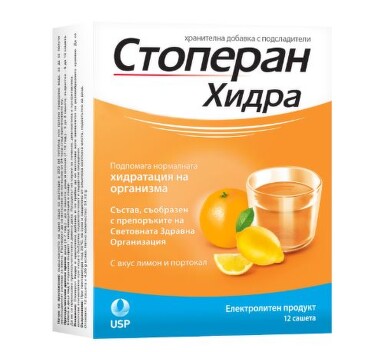 Стоперан хидра лимон и портокал сашета х 12 - 603_stoperan_hydra_lemon_orange.JPG